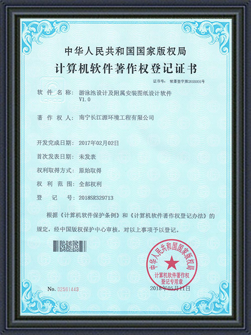 南寧長江源游泳池設(shè)計及附屬安裝圖紙設(shè)計軟件